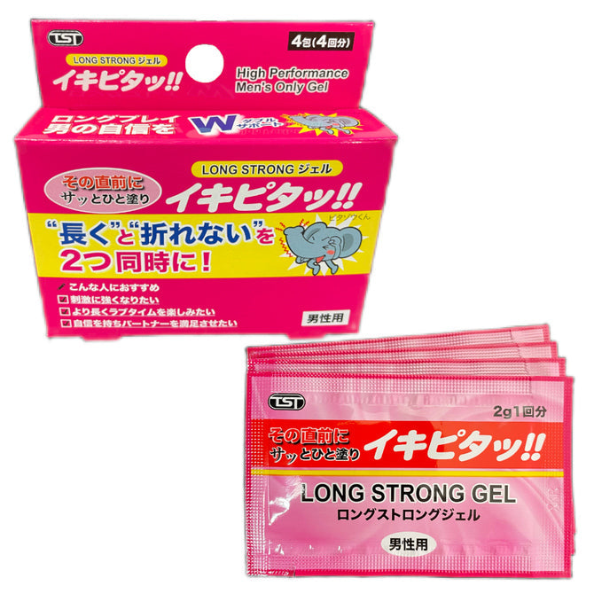 Long strong持久凝膠