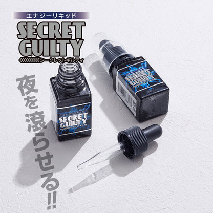 Secret Guilty 秘密罪惡口服液