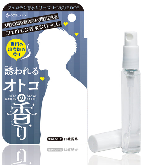 費洛蒙催情香水 社長型男人香味