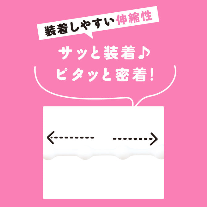 軟版陰莖持久環