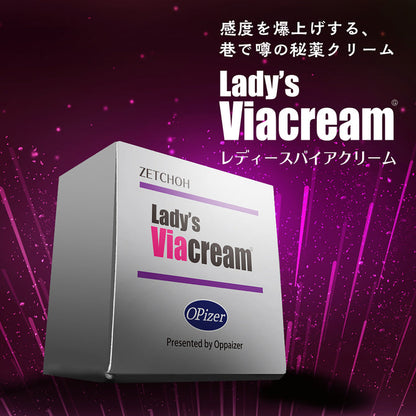 Ladies Via Cream 噴水霜