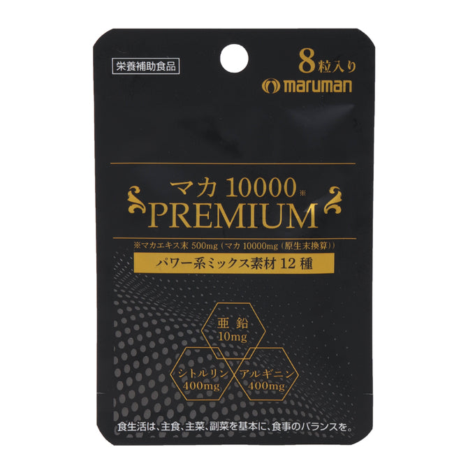 Maruman 即效強效瑪卡增力膠囊 (8粒裝)
