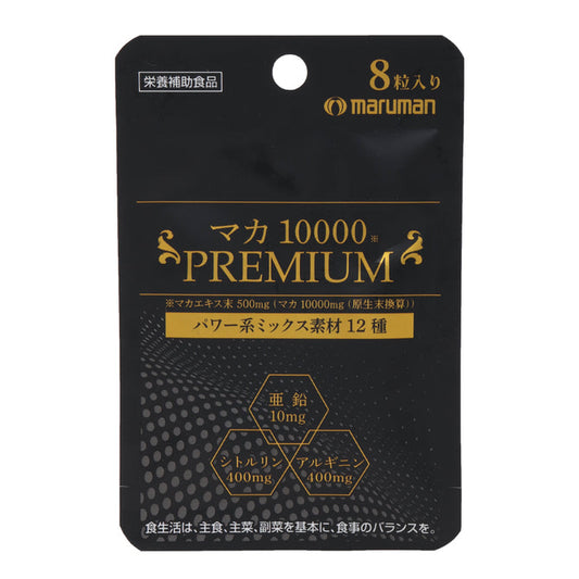 Maruman 即效強效瑪卡增力膠囊 (8粒裝)