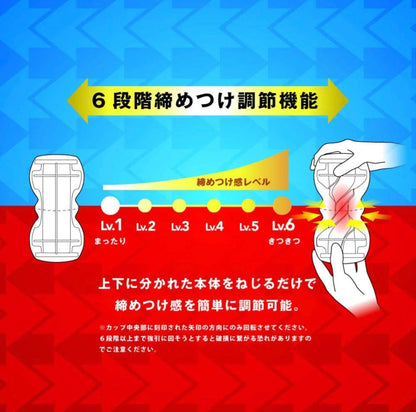 Men’s Max smart gear 6 +Wetch 飛機杯