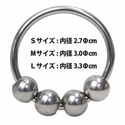 Fetish Ultra金屬陰莖龜頭環