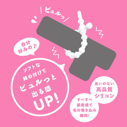 軟版陰莖持久環