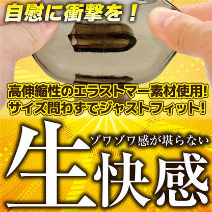 G-impact 睪丸震蛋 振動器 03玉袋