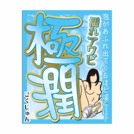 極潤 日本草本媚感口服液