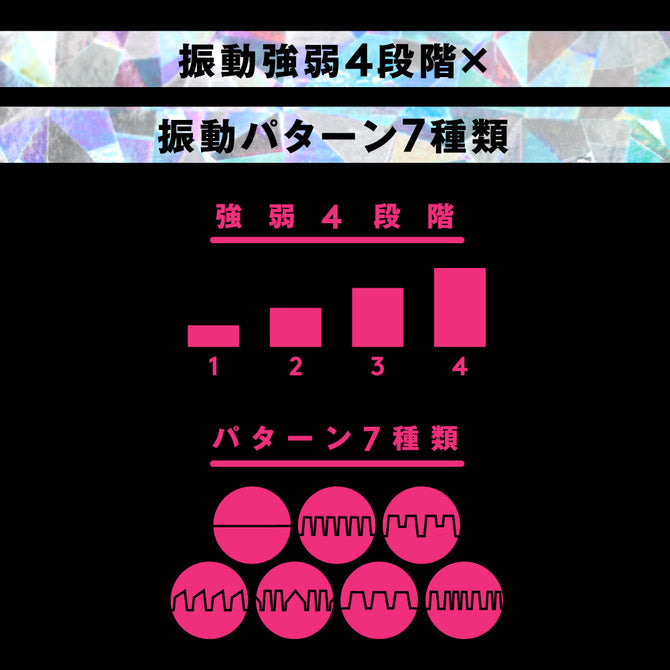 PPP DENMA28 按摩震動棒
