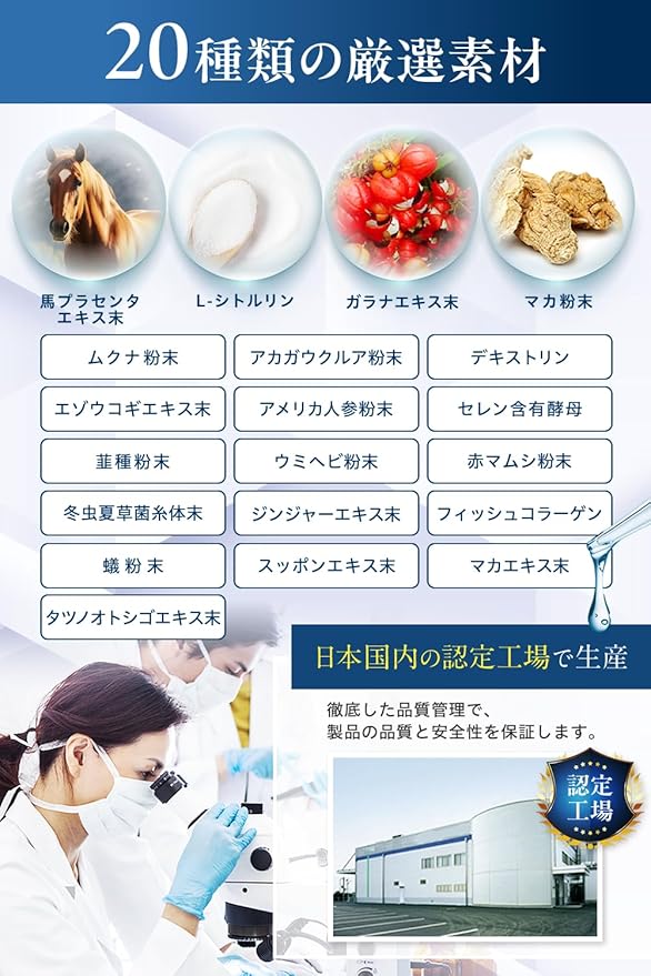 Secret Night夜之秘密 日本口服催情春藥