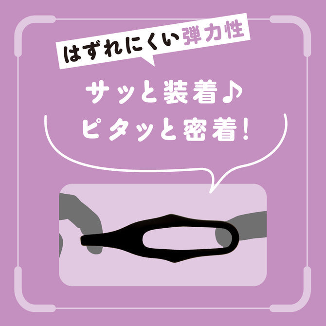陰莖持久環 硬版