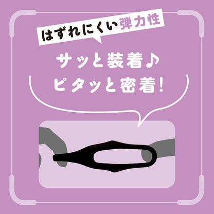 陰莖持久環 硬版