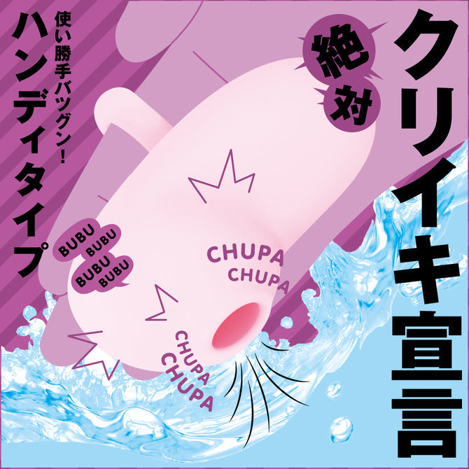 PxPP CHUPA CHUPA CUNNNI ROTOR 陰蒂吸啜器