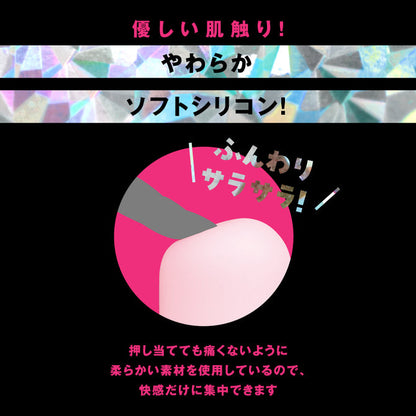 PPP DENMA28 按摩震動棒