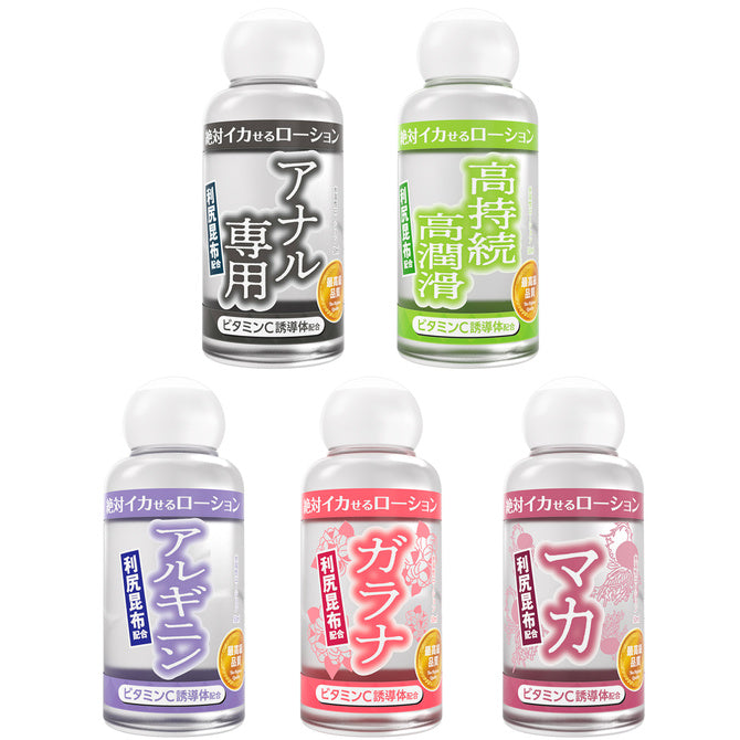 瓜拉納絕對射精潤滑液