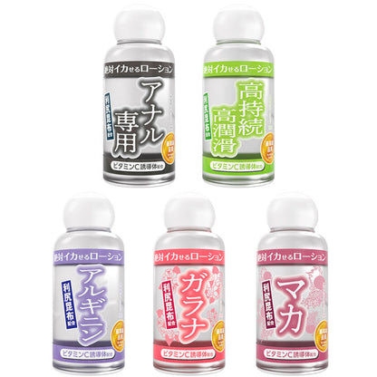 瓜拉納絕對射精潤滑液