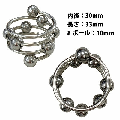 Fetish 超金屬陰莖環 螺旋8球