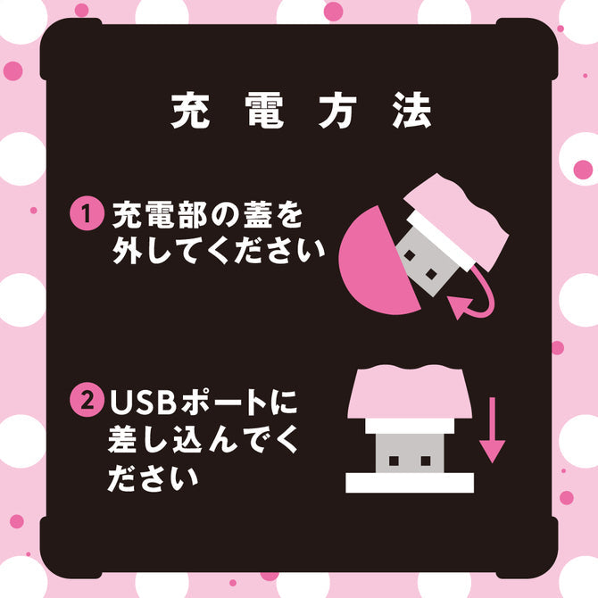 PPP 迷你陰蒂吸啜器