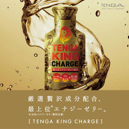 Tenga king charge帝皇液