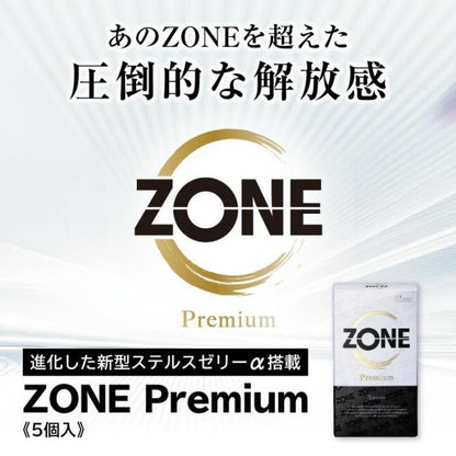 JEX Zone Premium 牛油盒裝 安全套 5片