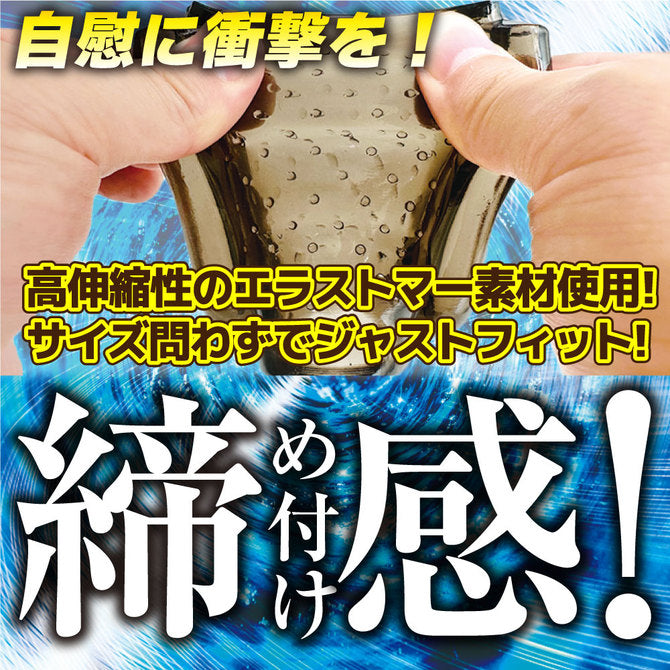 G-impact 肉莖震蛋 02肉竿震動器