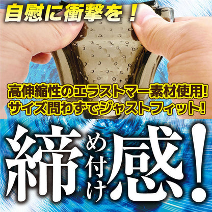 G-impact 肉莖震蛋 02肉竿震動器