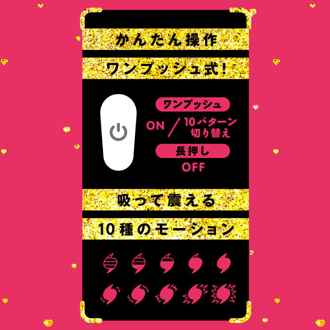 完全防水CULI-CHUPA CUNNI ROTOR 陰蒂吸啜器