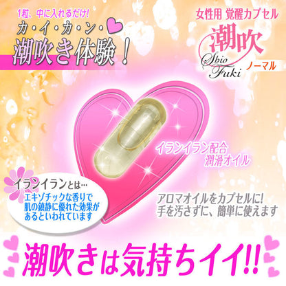 SSI Japan 女性用覺醒潮吹膠囊-依蘭