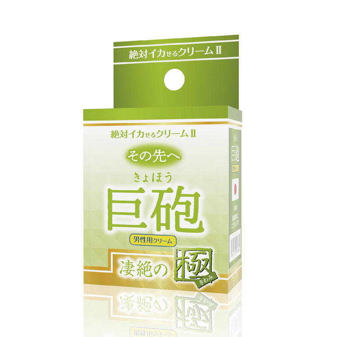 日本SSI 巨砲 男士增大乳霜