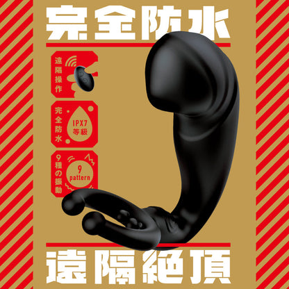 完全防水 男士前列腺震動器 頭部撞擊