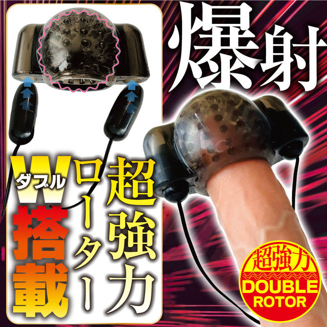 G-impact 龜頭震蛋 震動器 01