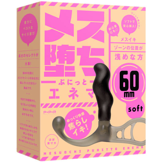 PPP男士前列腺按摩器 60mm