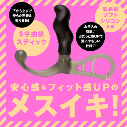 PPP男士前列腺按摩器 60mm