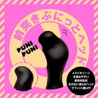PPP男士前列腺按摩器 60mm
