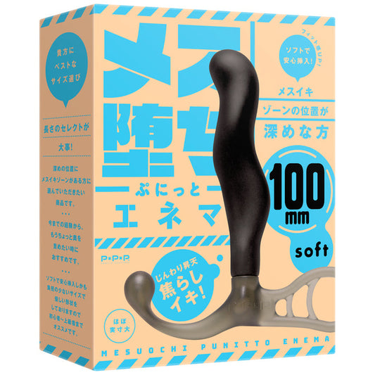 PPP前列腺按摩器 100mm