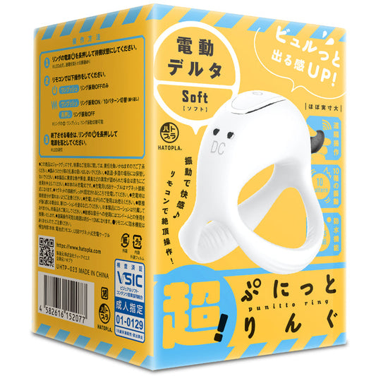 電動陰莖震 軟版