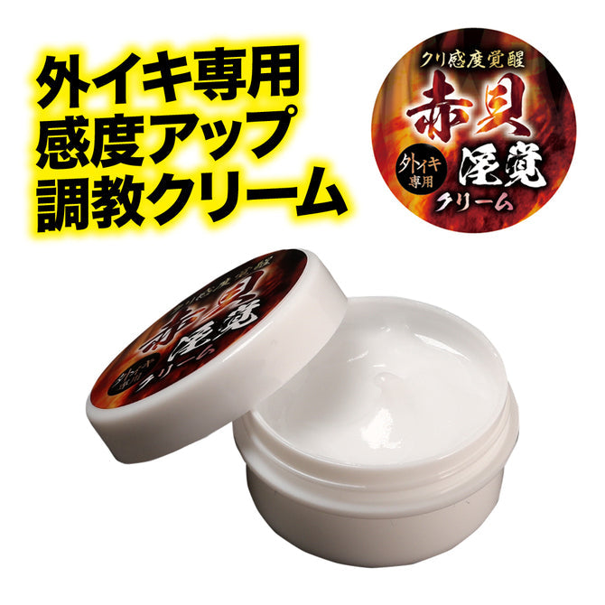 赤貝淫覺陰蒂快感乳霜 AV使用