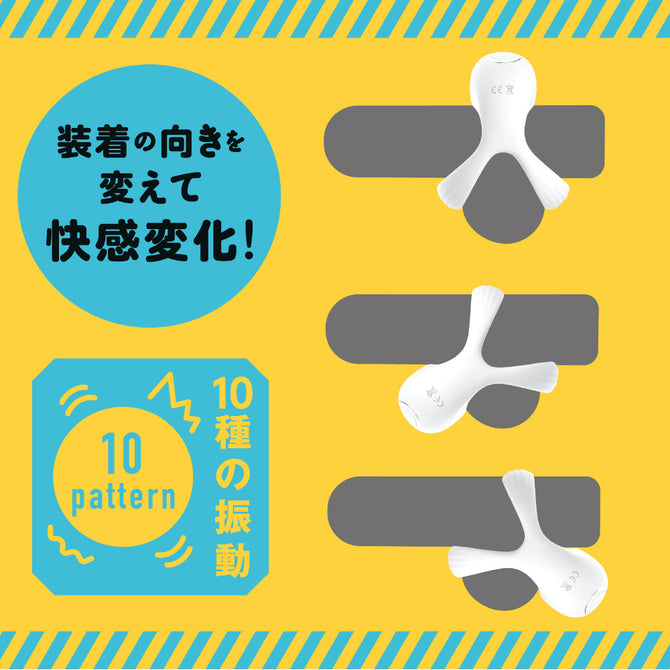 電動陰莖震 軟版