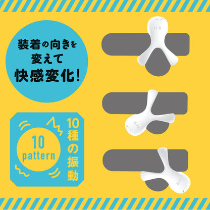 電動陰莖震 軟版