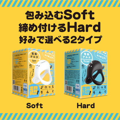 電動陰莖震 軟版
