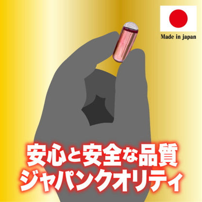 赤貝發情覺醒膠囊 AV使用