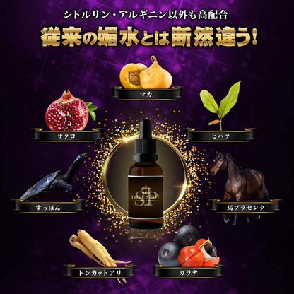 人氣No.2 日本強效 LOVE SHOT SP TYPE L 情慾能量飲 催情春藥 最強媚藥