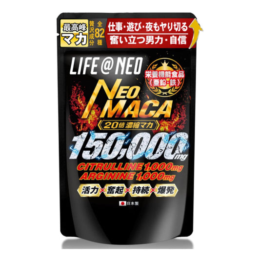 Neo瑪卡 EX 男性活力強效配方