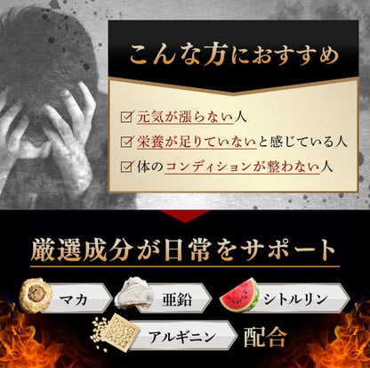 GRIFFX ActiveCore 男士能量補充膠囊 30粒