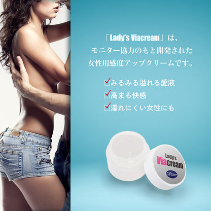 Ladies Via Cream 噴水霜