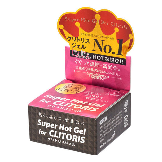 Super Hot Gel for clitoris 溫感凝膠