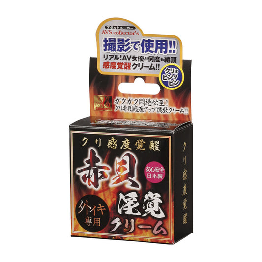 赤貝淫覺陰蒂快感乳霜 AV使用