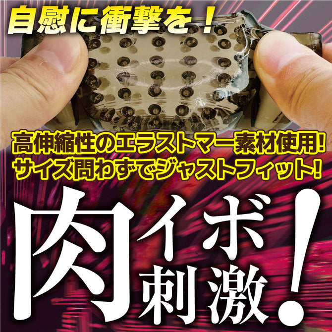 G-impact 龜頭震蛋 震動器 01