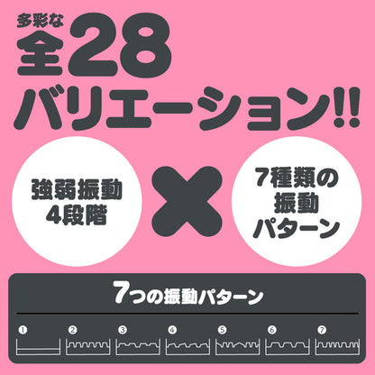 G project DENMA PINK按摩震動棒