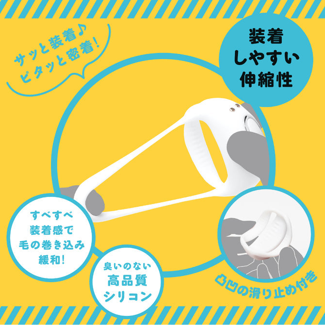 電動陰莖震 軟版